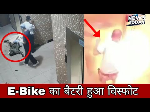 E-Bike Battery Explodes Inside Elevator in China Leaving 1 Person Critically Injured, Goes Viral