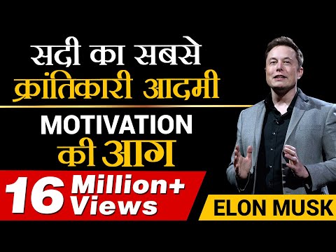 Elon Musk | सदी का सबसे क्रांतिकारी आदमी | Case Study | Dr Vivek Bindra