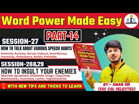 Word Power Made Easy Part-14| Session 27 to 29| HOW TO INSULT YOUR ENEMIES