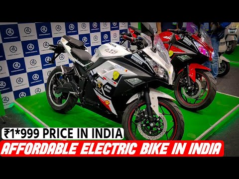 R15 V4 से भी सस्ती हे यह GT Force की Electric Bike - GT Force Electric scooter and bike Launch