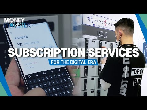 [Money Monster] Rise of “subscription services (구독 서비스)” for the digital era