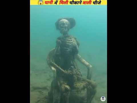 पानी के अंदर मिली चौकाने वाली चीजे ||😱|| part 2 scary things found in water #viral #facts #animals