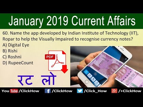 Current affairs : January 2019 | Quick Revision of Current Affairs Quiz 2019 | Click How