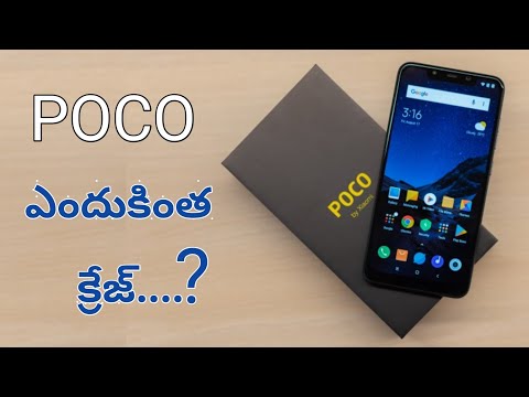 Poco F1 mobile best features Flagship Killer | SNT | Sai Nagendra Tech